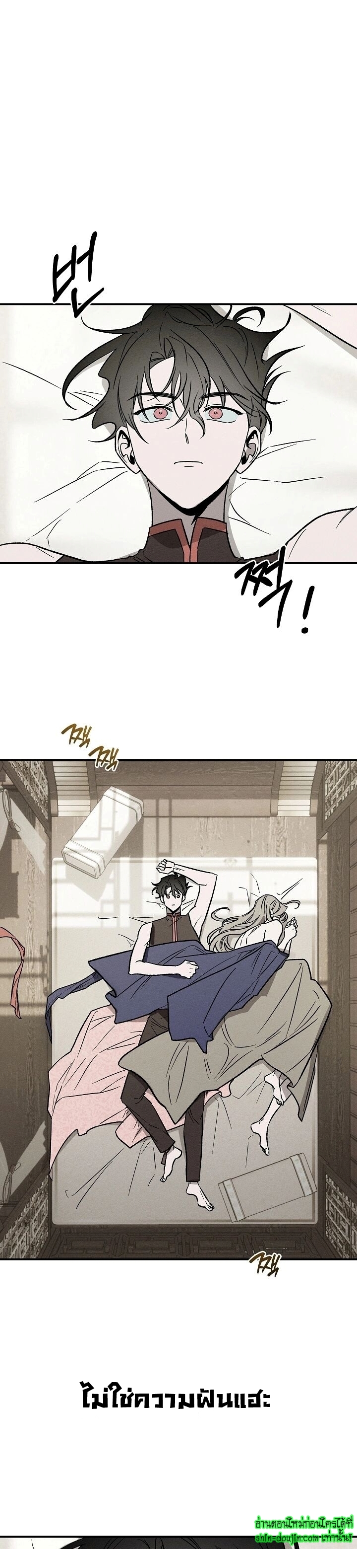 Isekai Slave Master EP 4